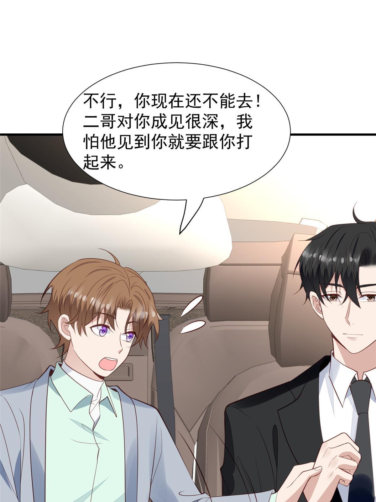174 向家人坦白2