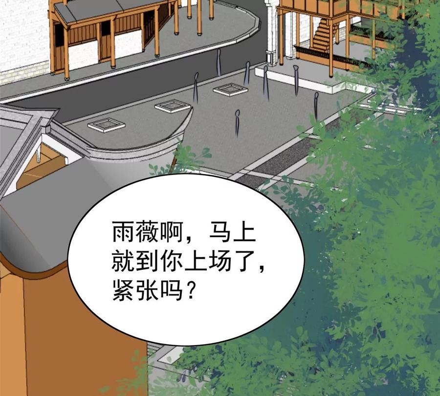 65 奇怪地邻居31