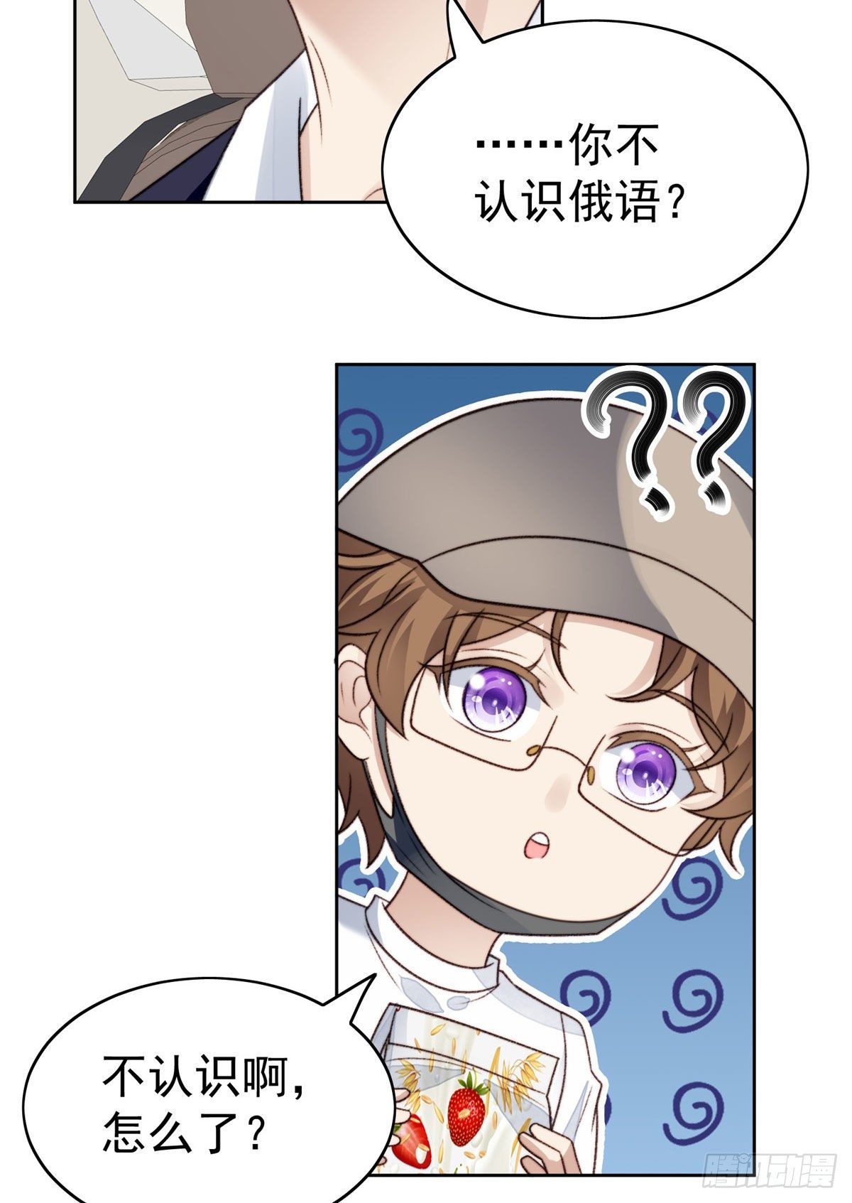 33 给薄总发好人卡19