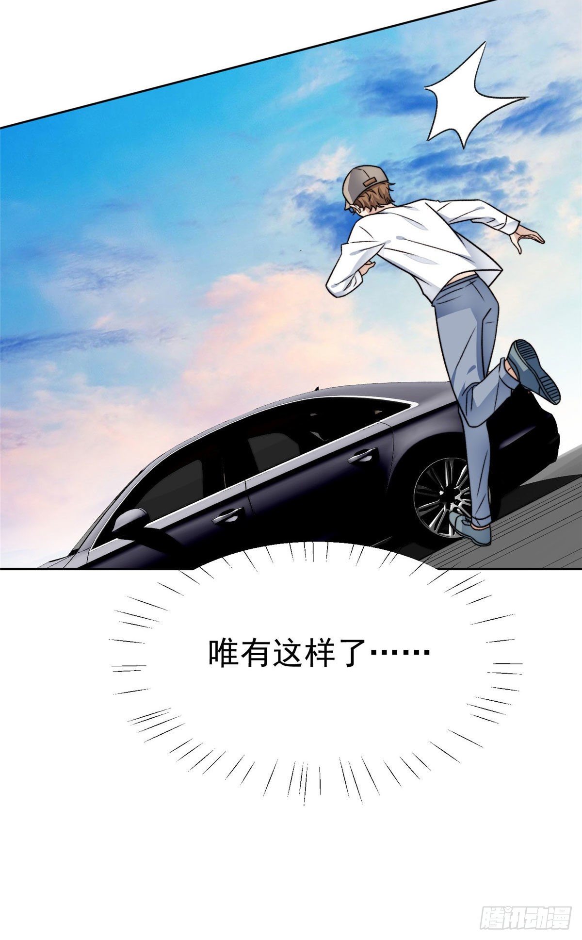 32 拒绝女神的告白37