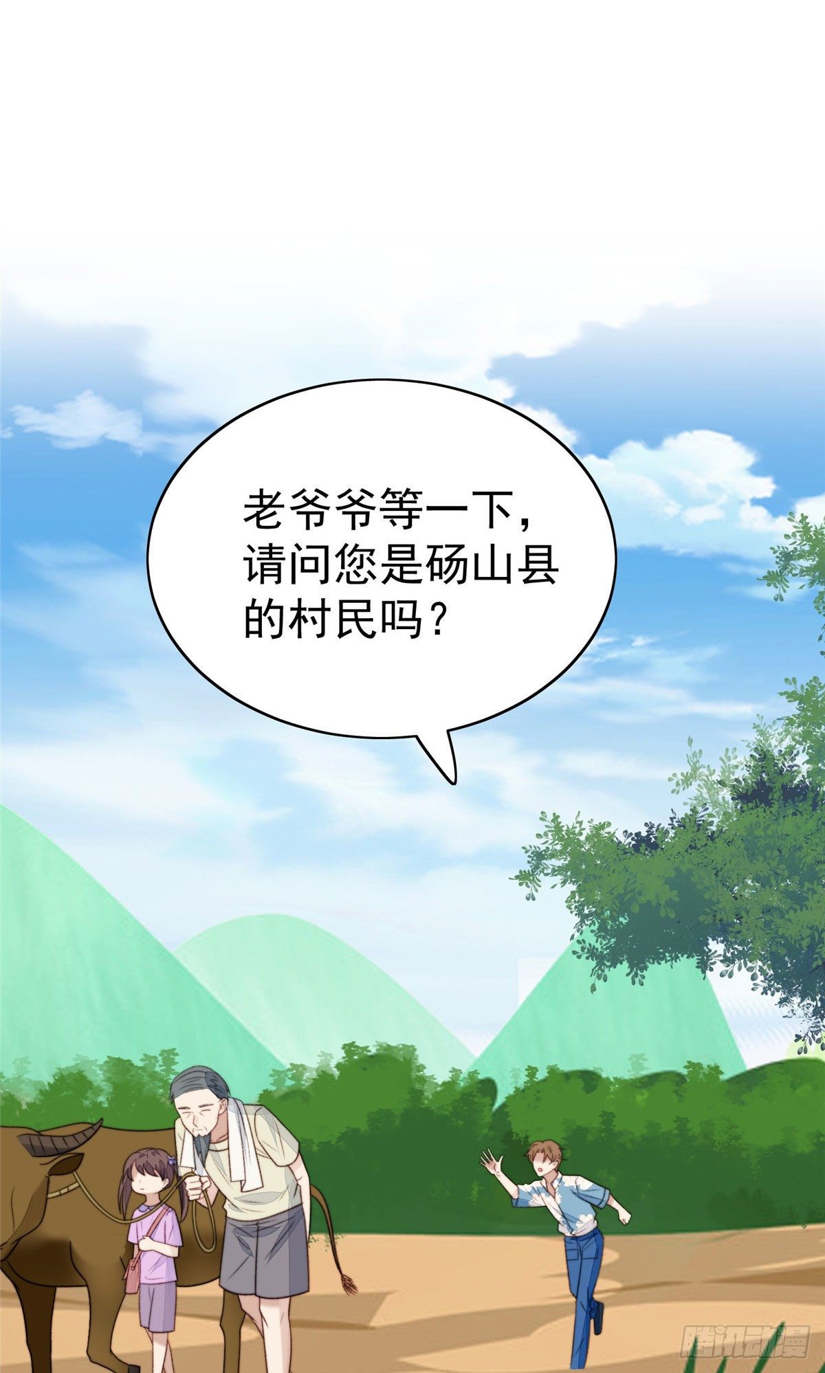 38 薄总不让我跟别人搞绯闻！33