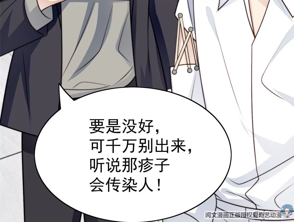 50 敢打我的人20