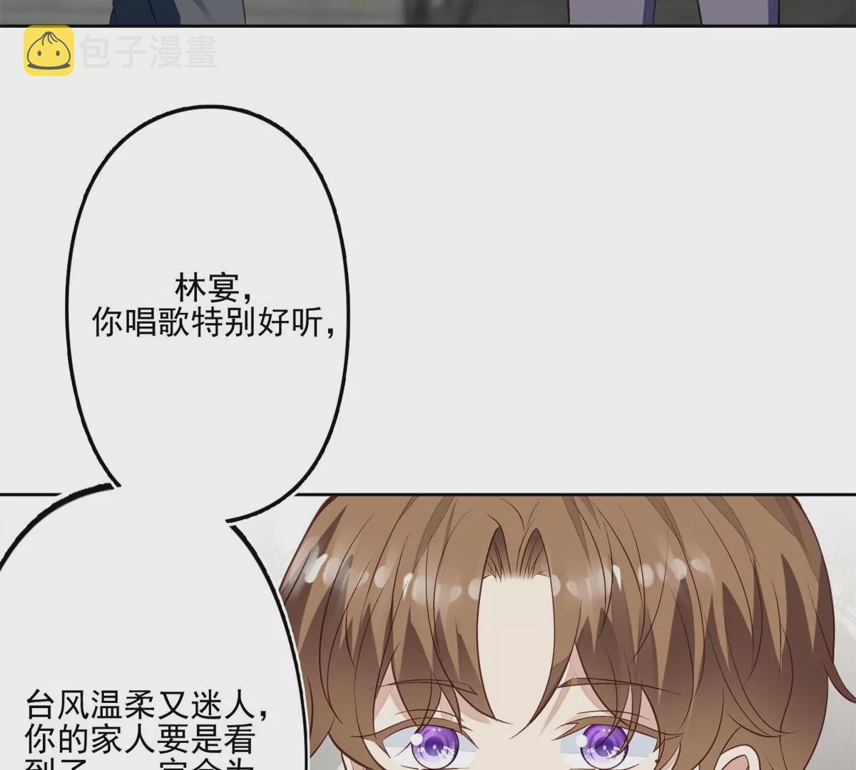 81 前闺蜜？57