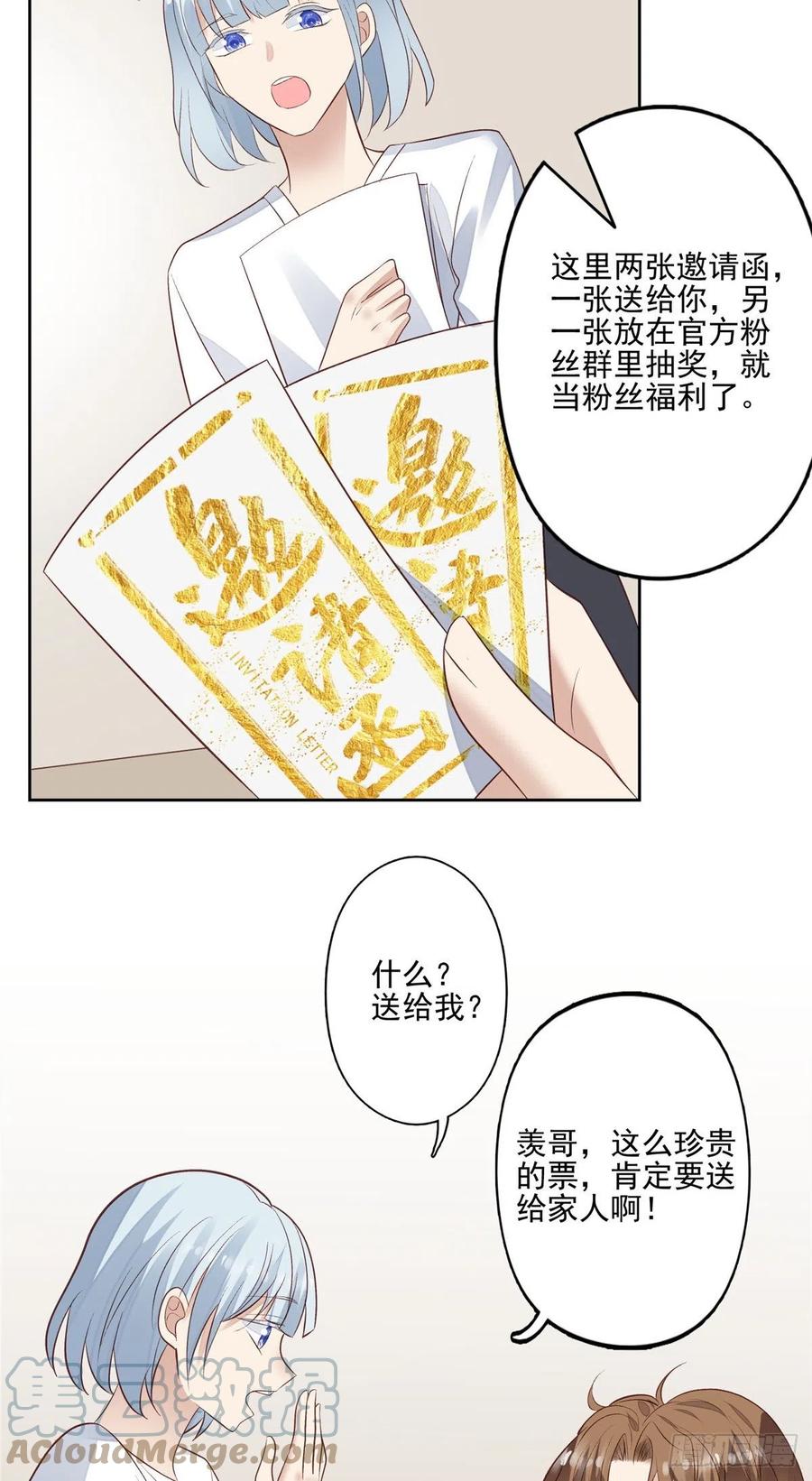 86 担心碰上22