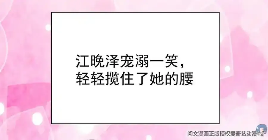 48 正牌女主角出现19