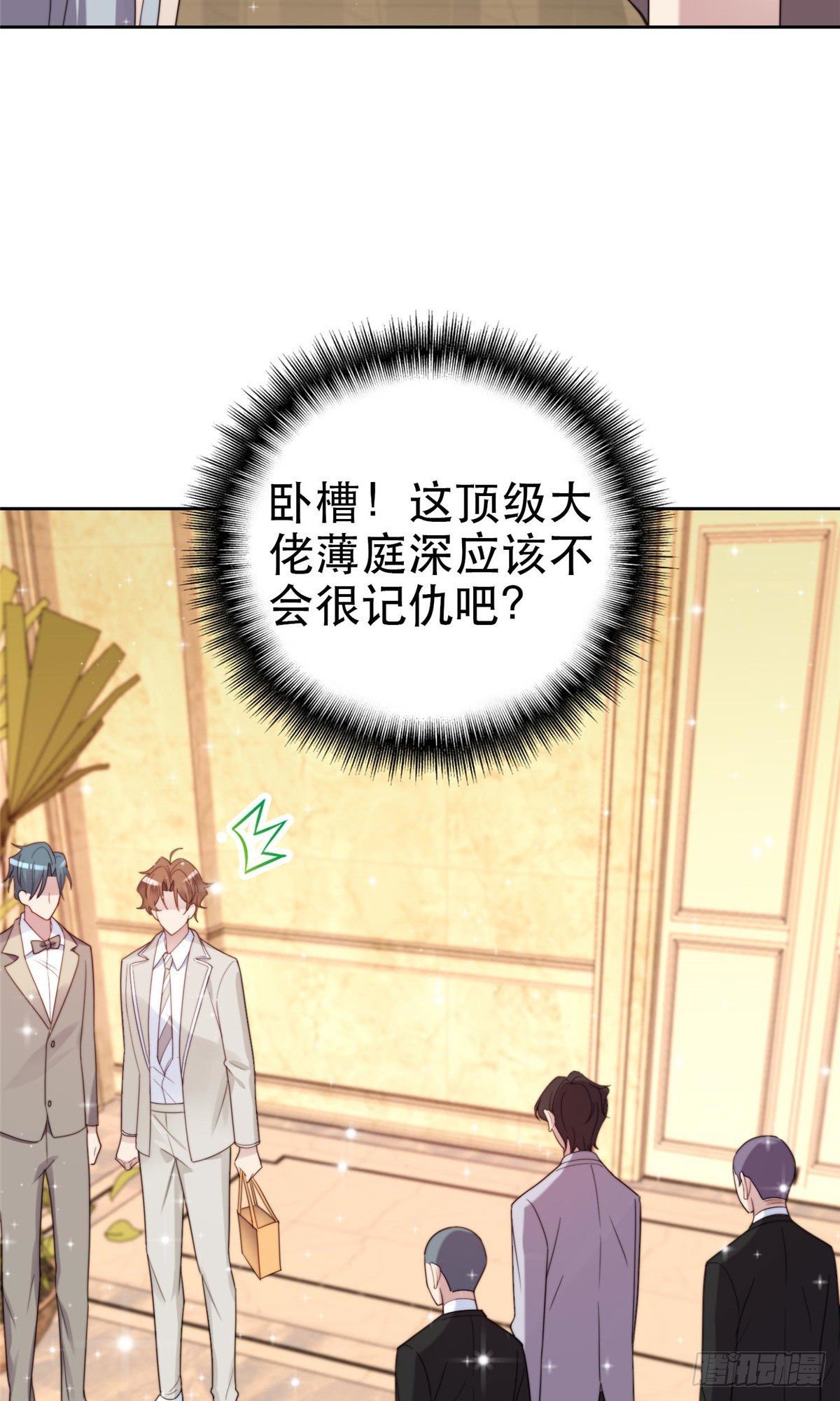 04 小奶狗惊艳全场42
