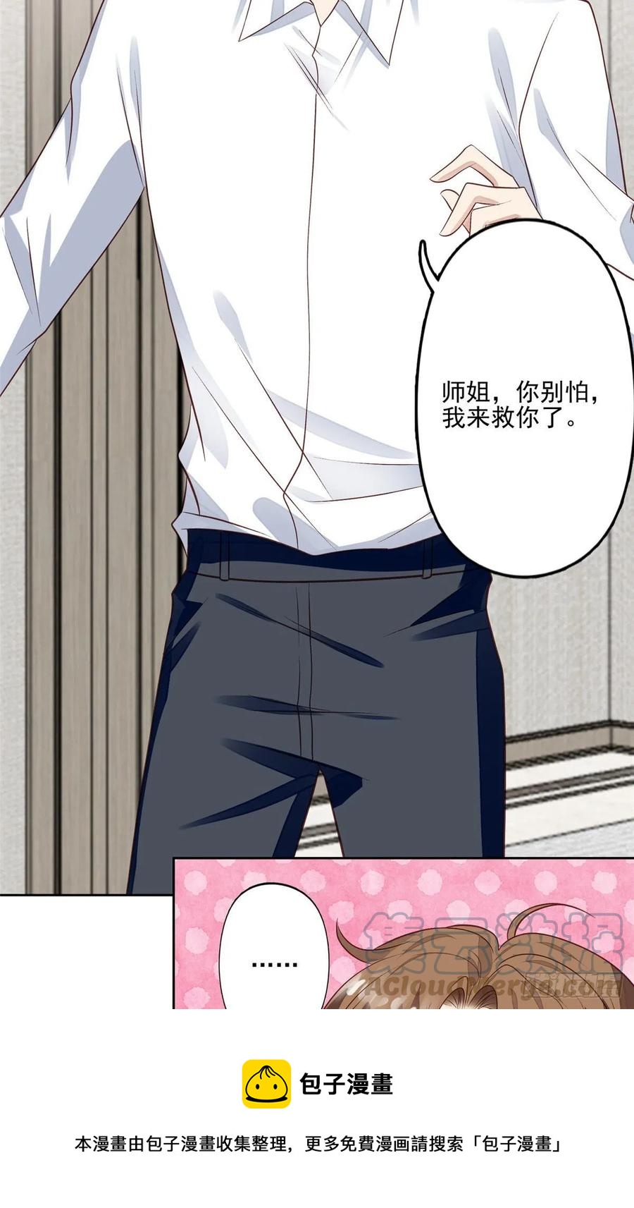 93 老公教你24