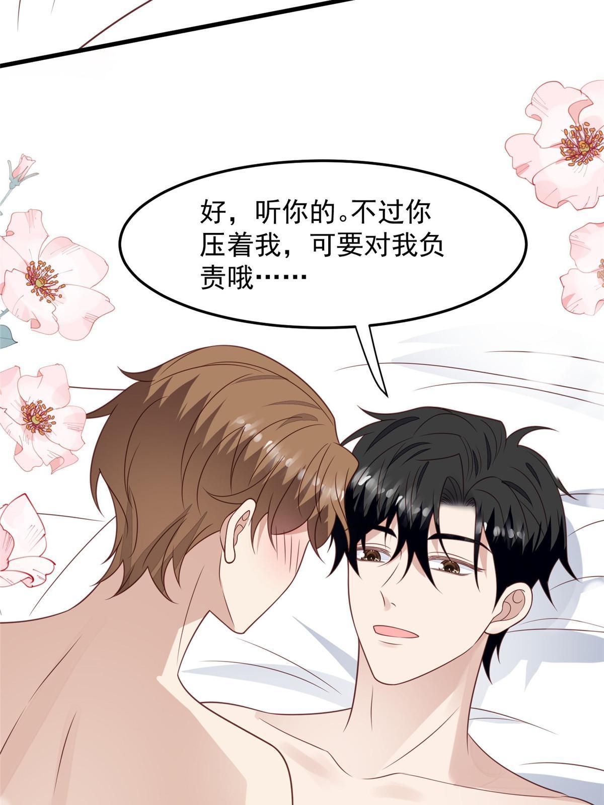 147 我可以脱衣服吗30