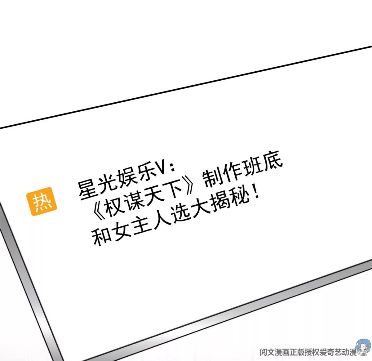 49 醋味薄总的发怒68