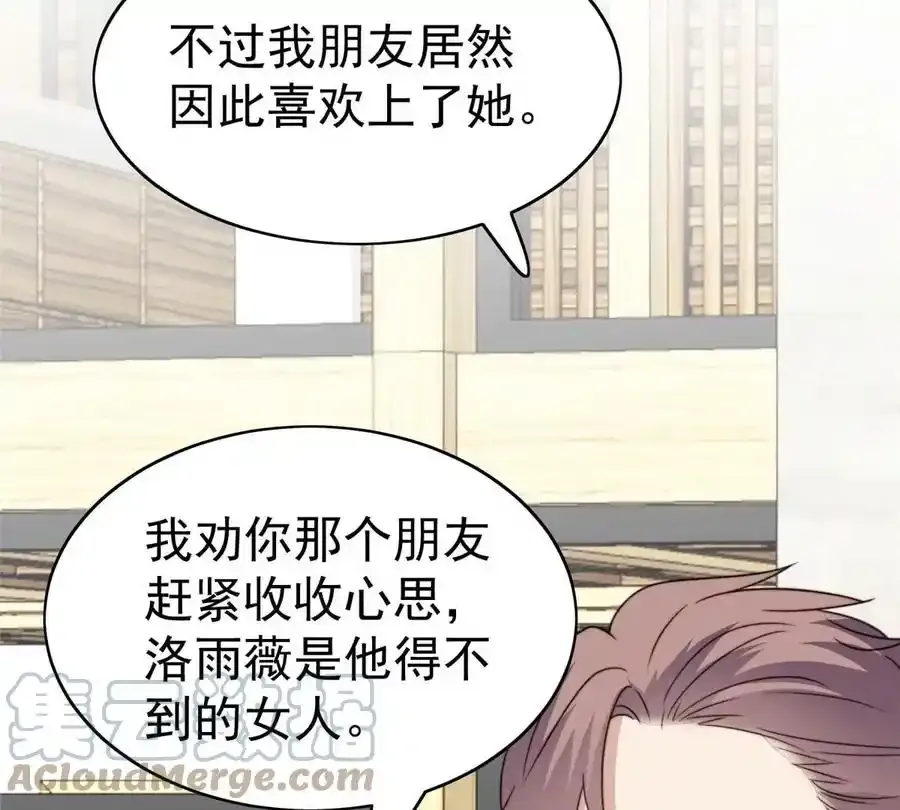 48 正牌女主角出现32