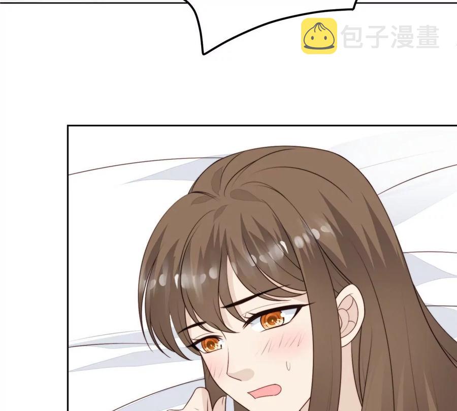 66 拯救潜规则少女17