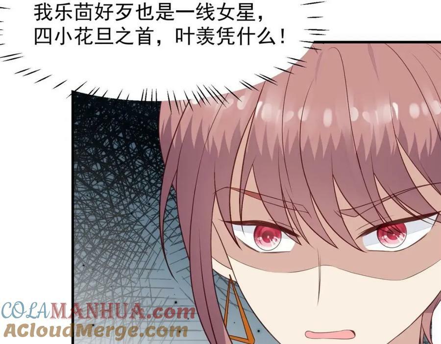 201 惊喜45