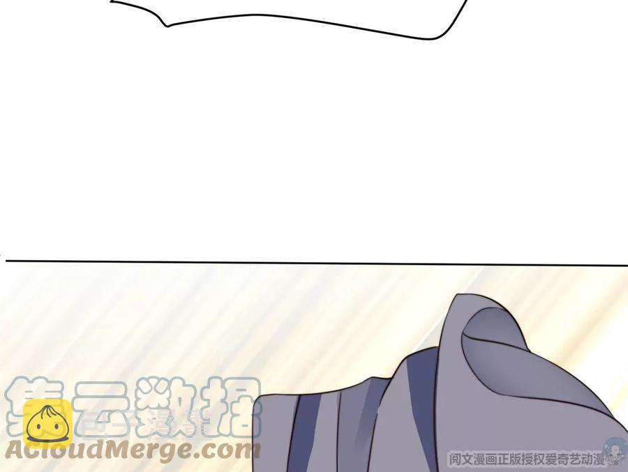 69 情敌来袭90