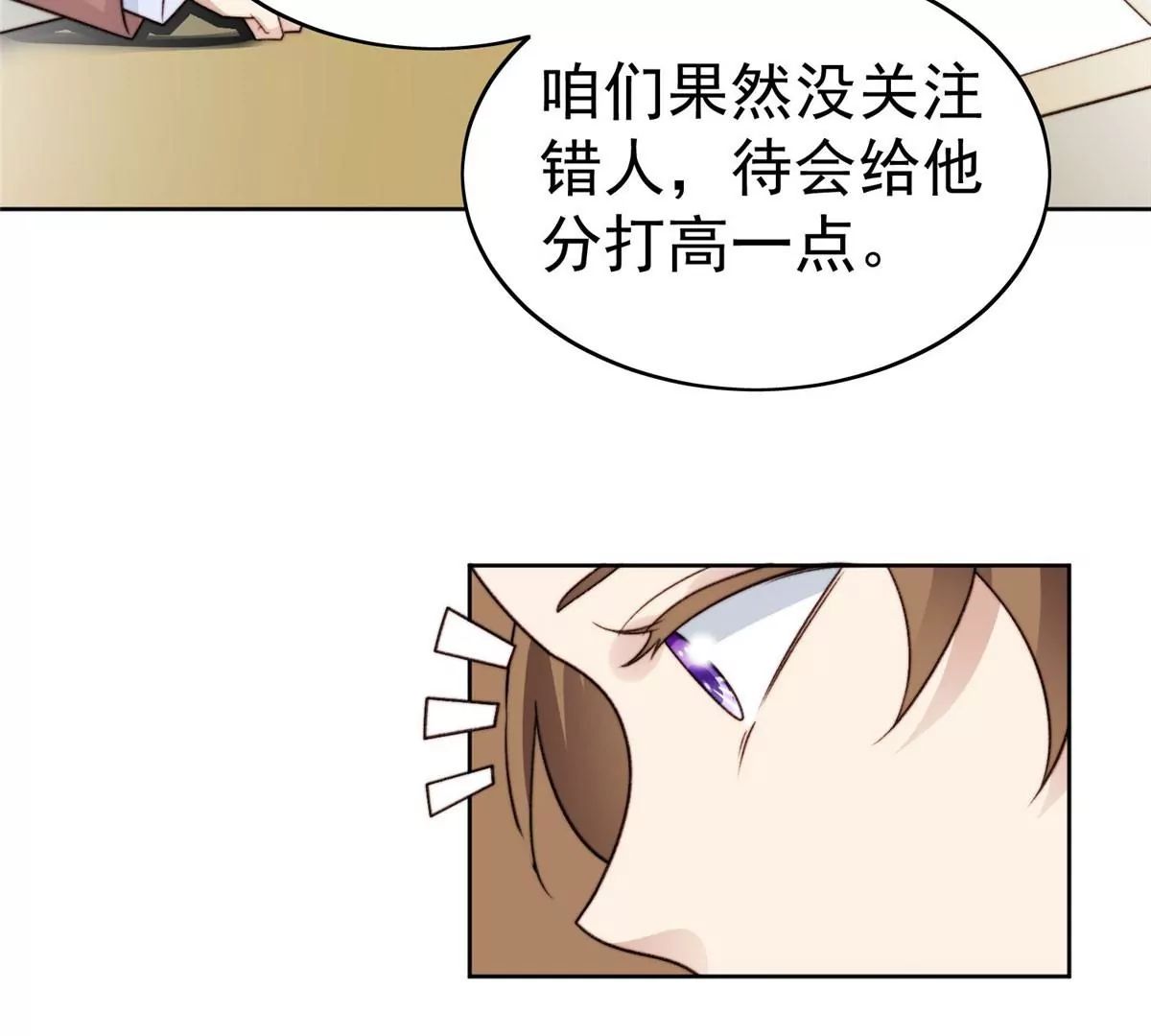 50 敢打我的人60