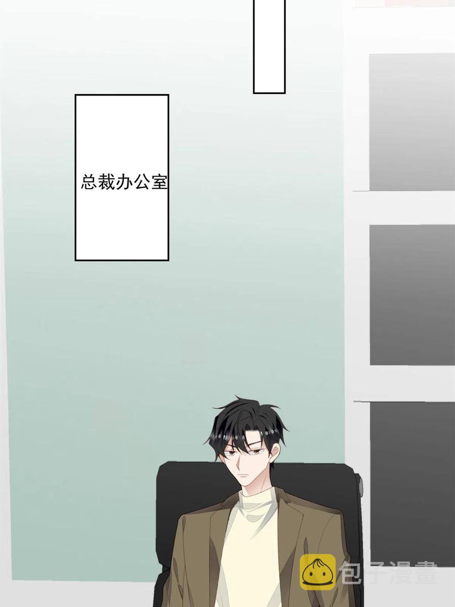 109 梦中情人43