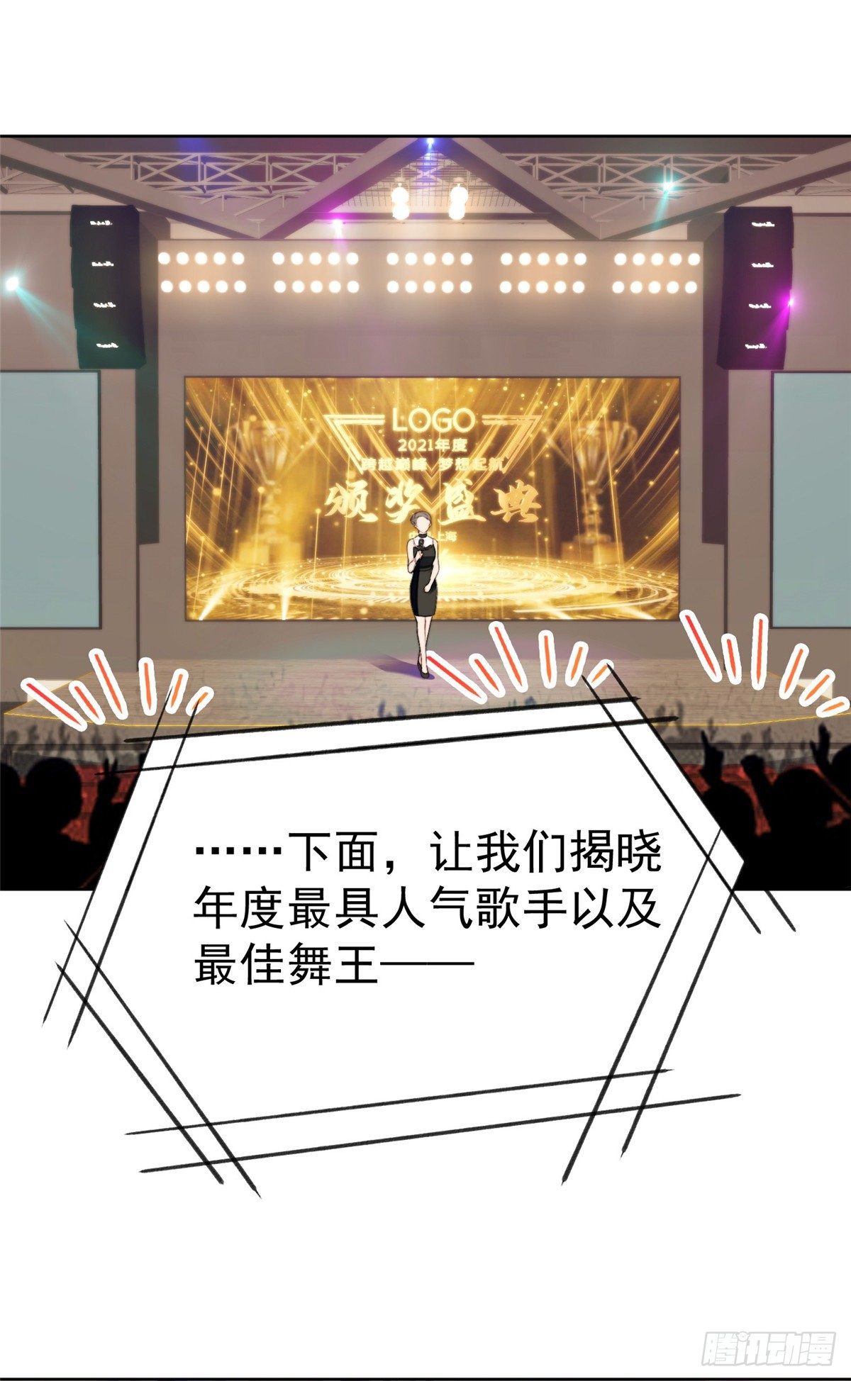 20 叶羡获得烂酸梅奖1