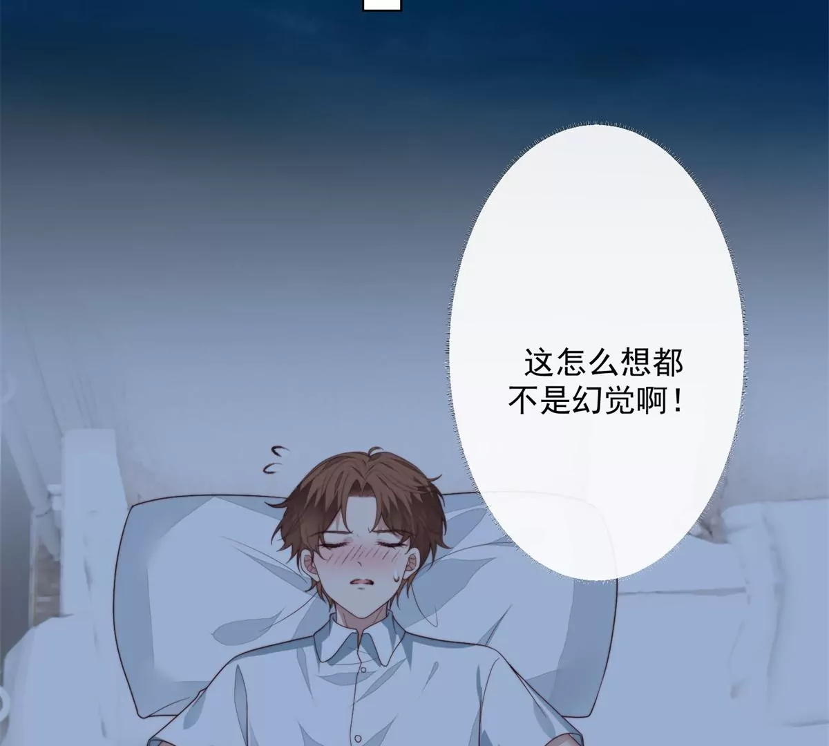73 私生饭35