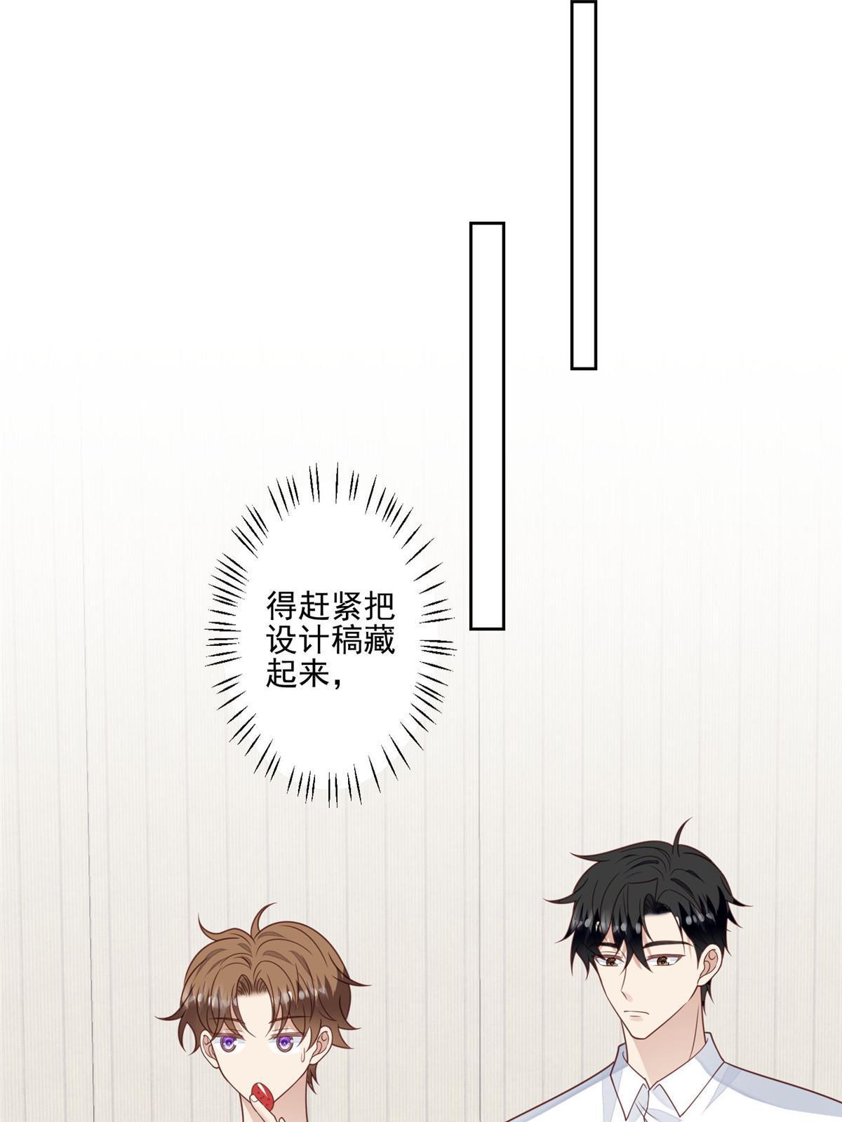 132 羡羡你有事瞒着我19