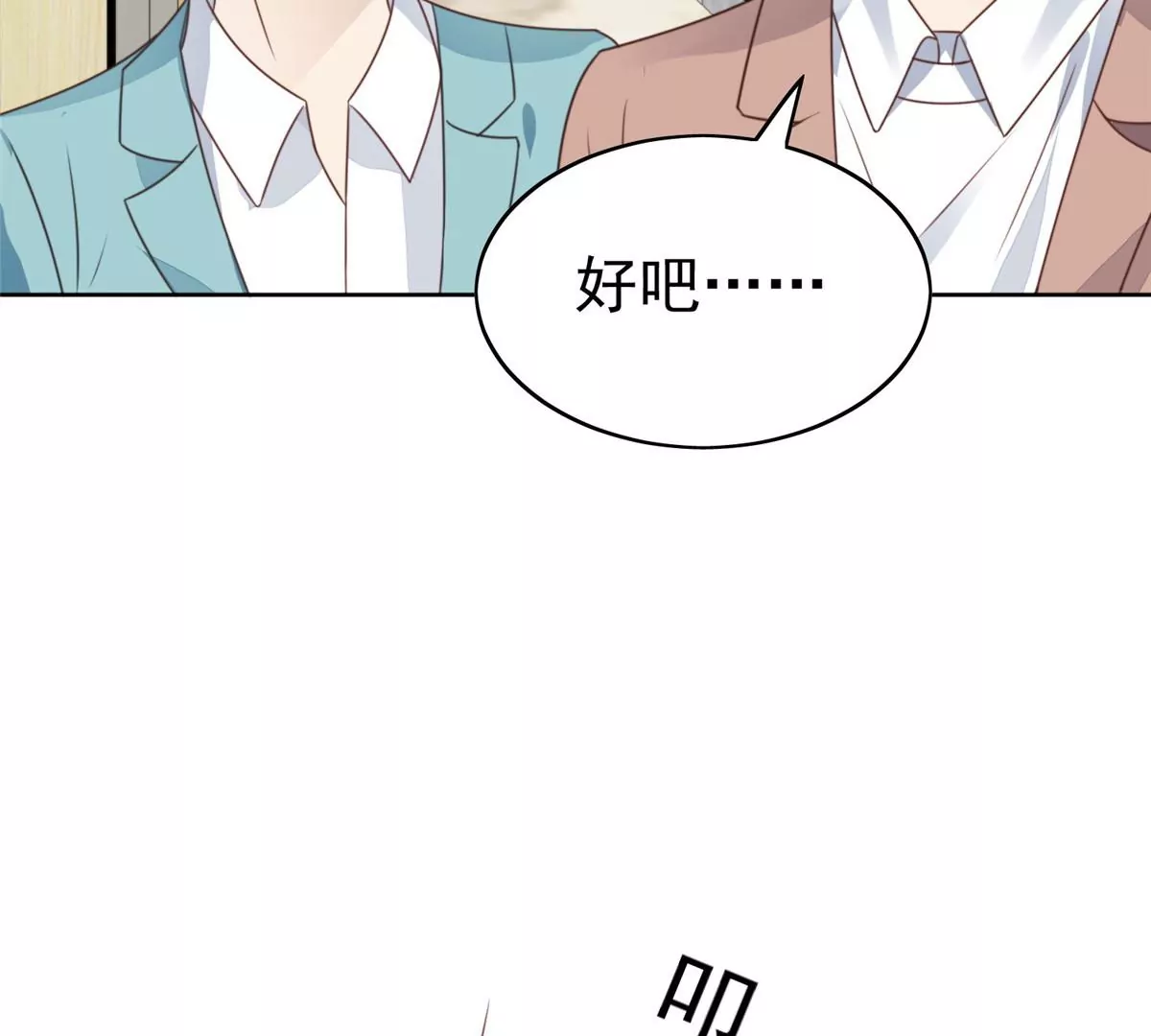 63 走错片场了9