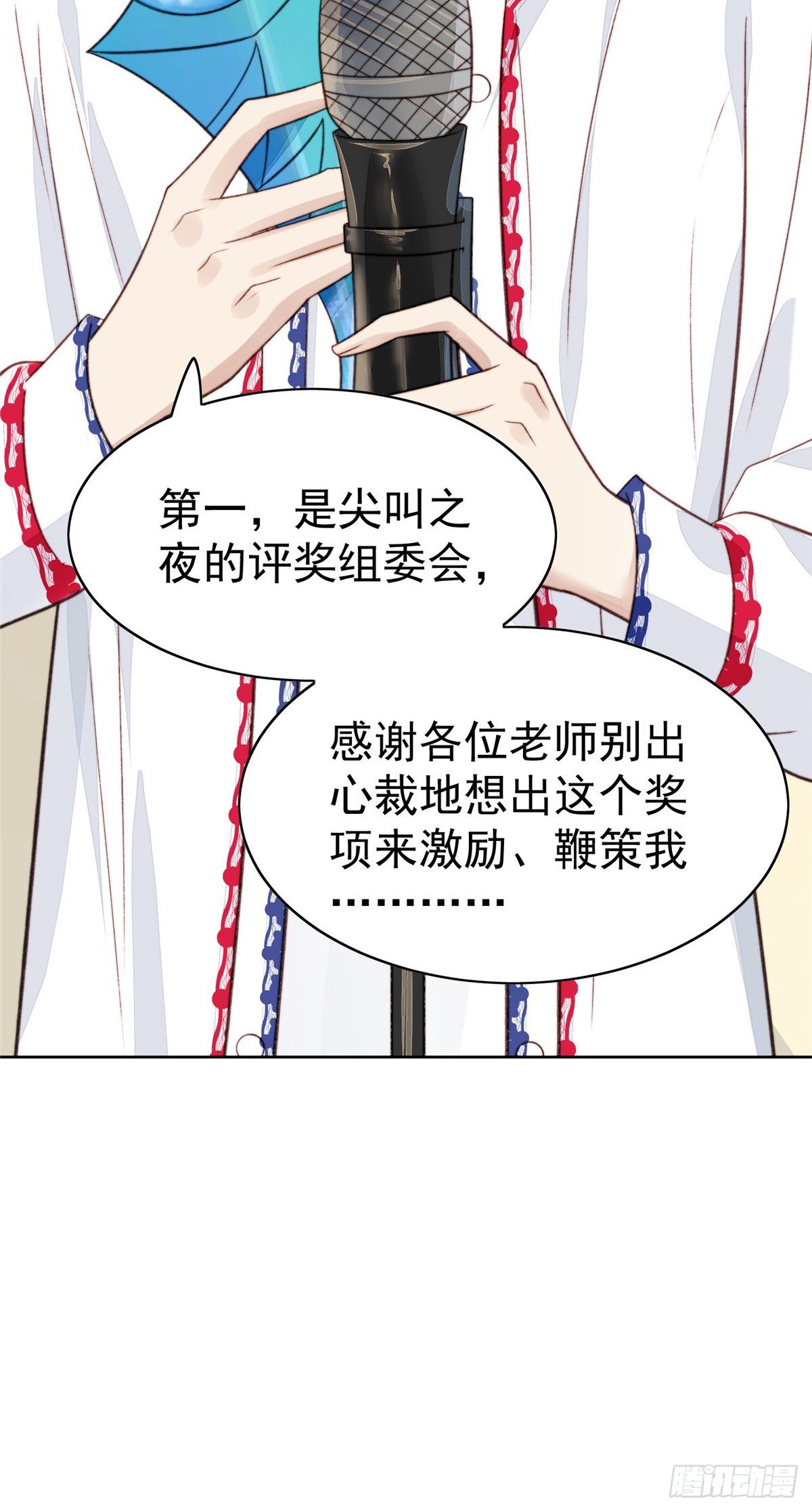 20 叶羡获得烂酸梅奖35