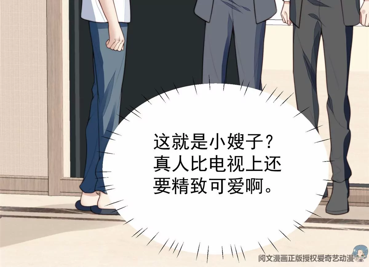 75 报酬6