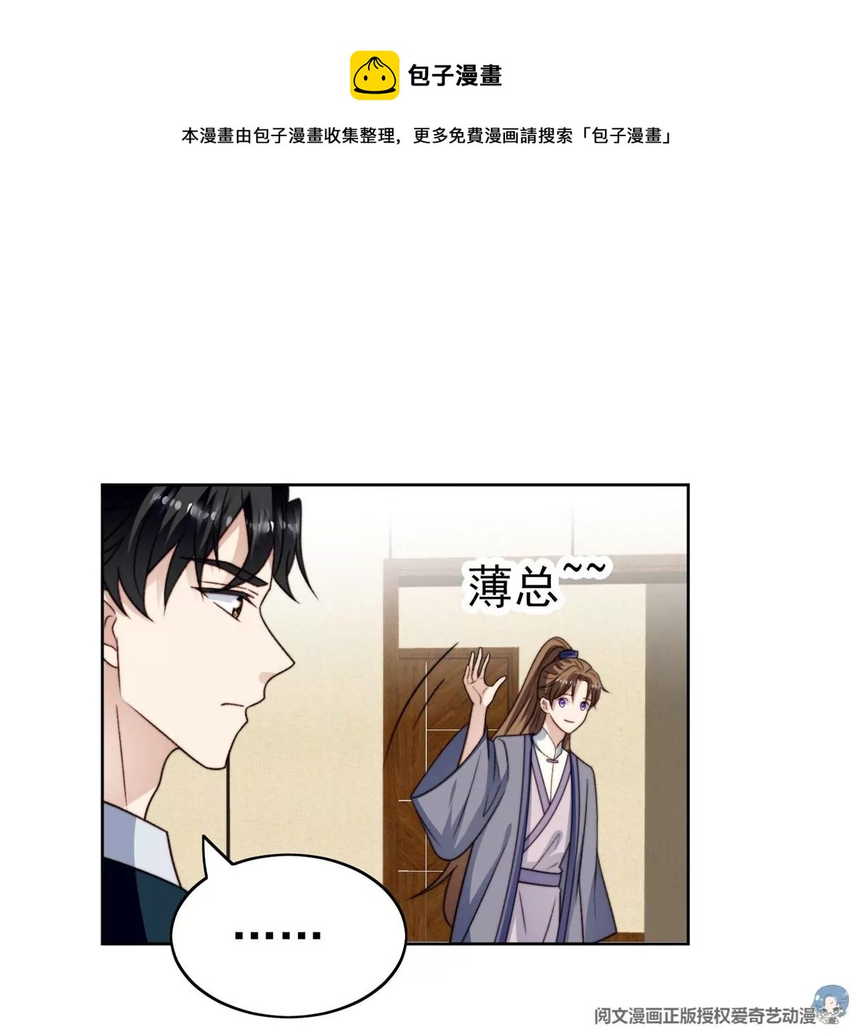 50 敢打我的人61