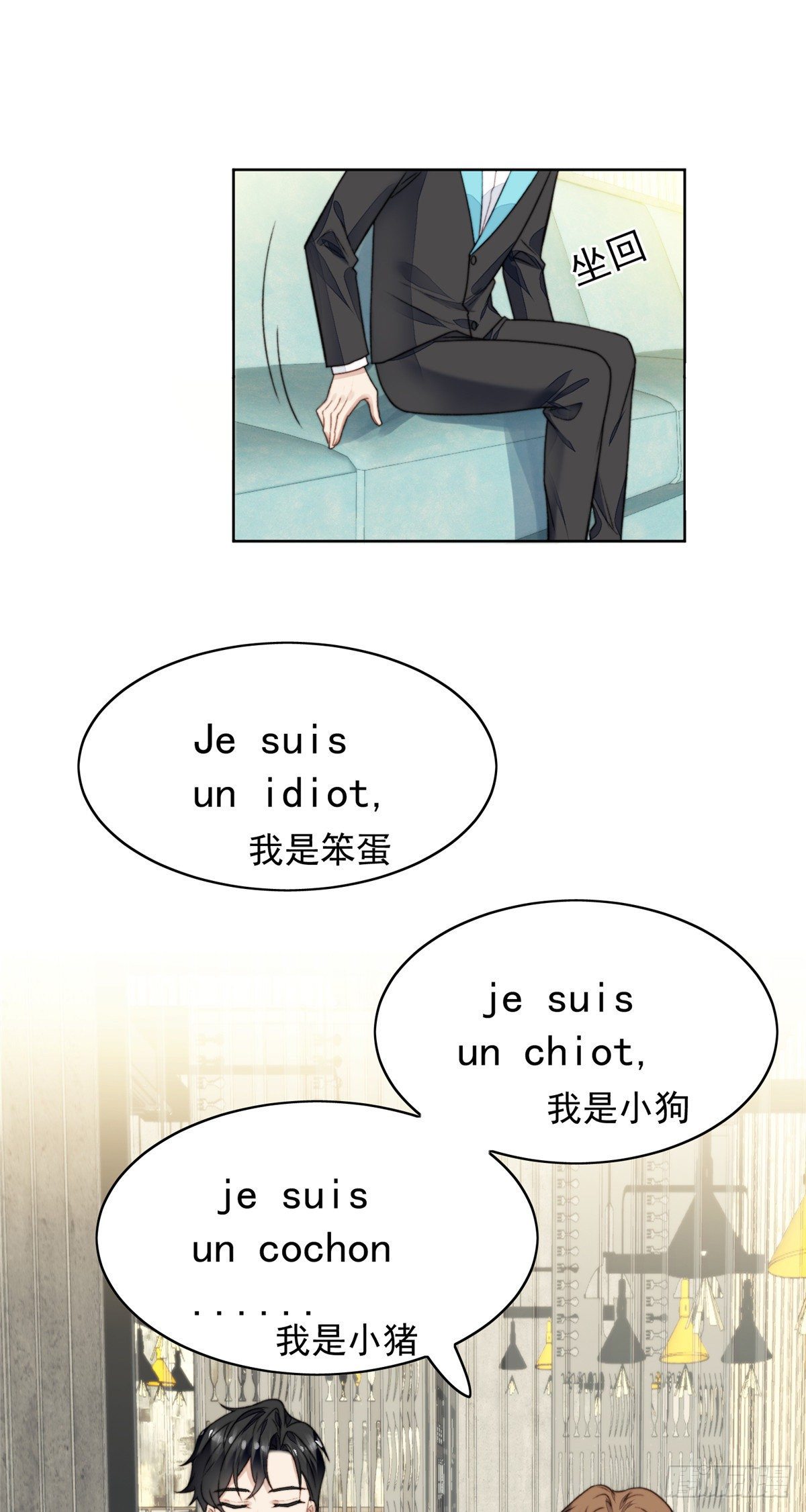17 薄总是个老狐狸26