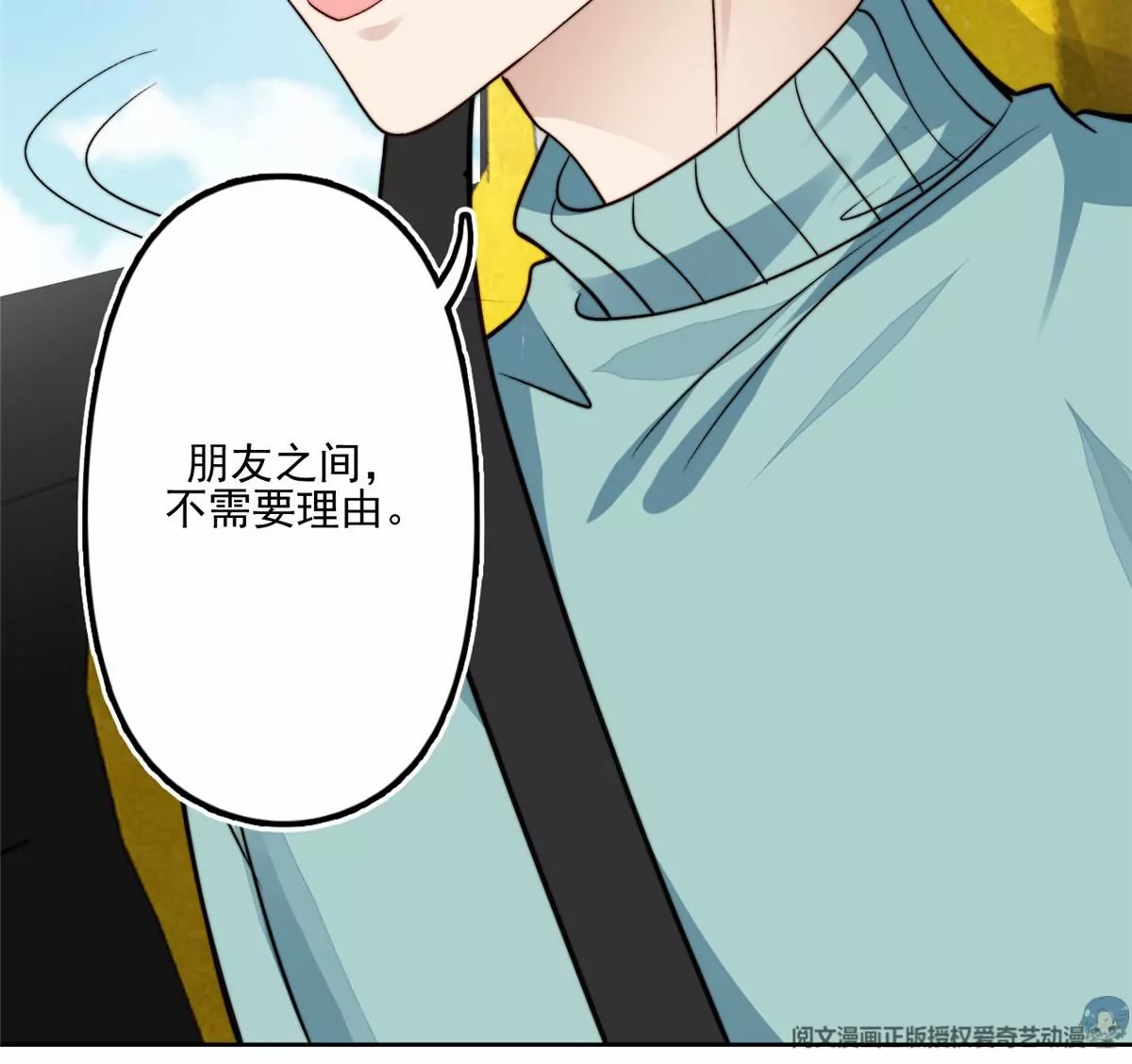 80 出柜？54