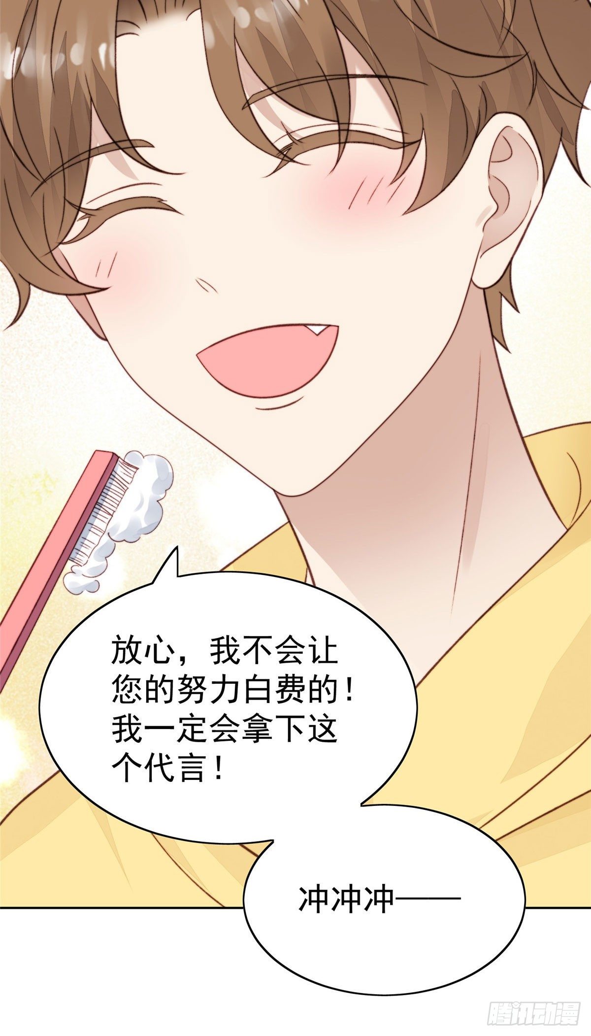 28 你会舍不得我么50