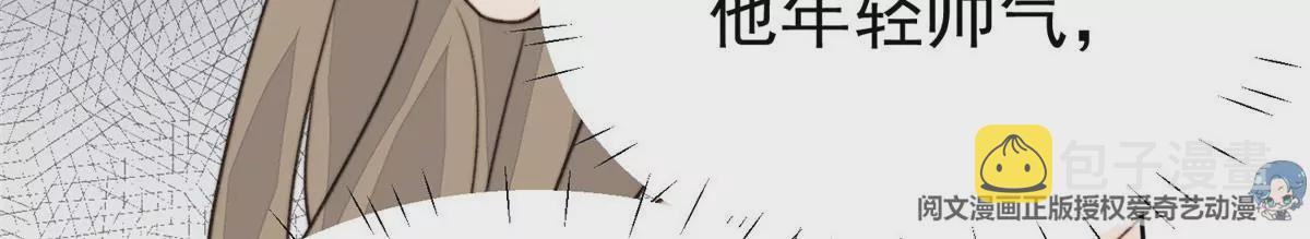 44 美少年吸血鬼52