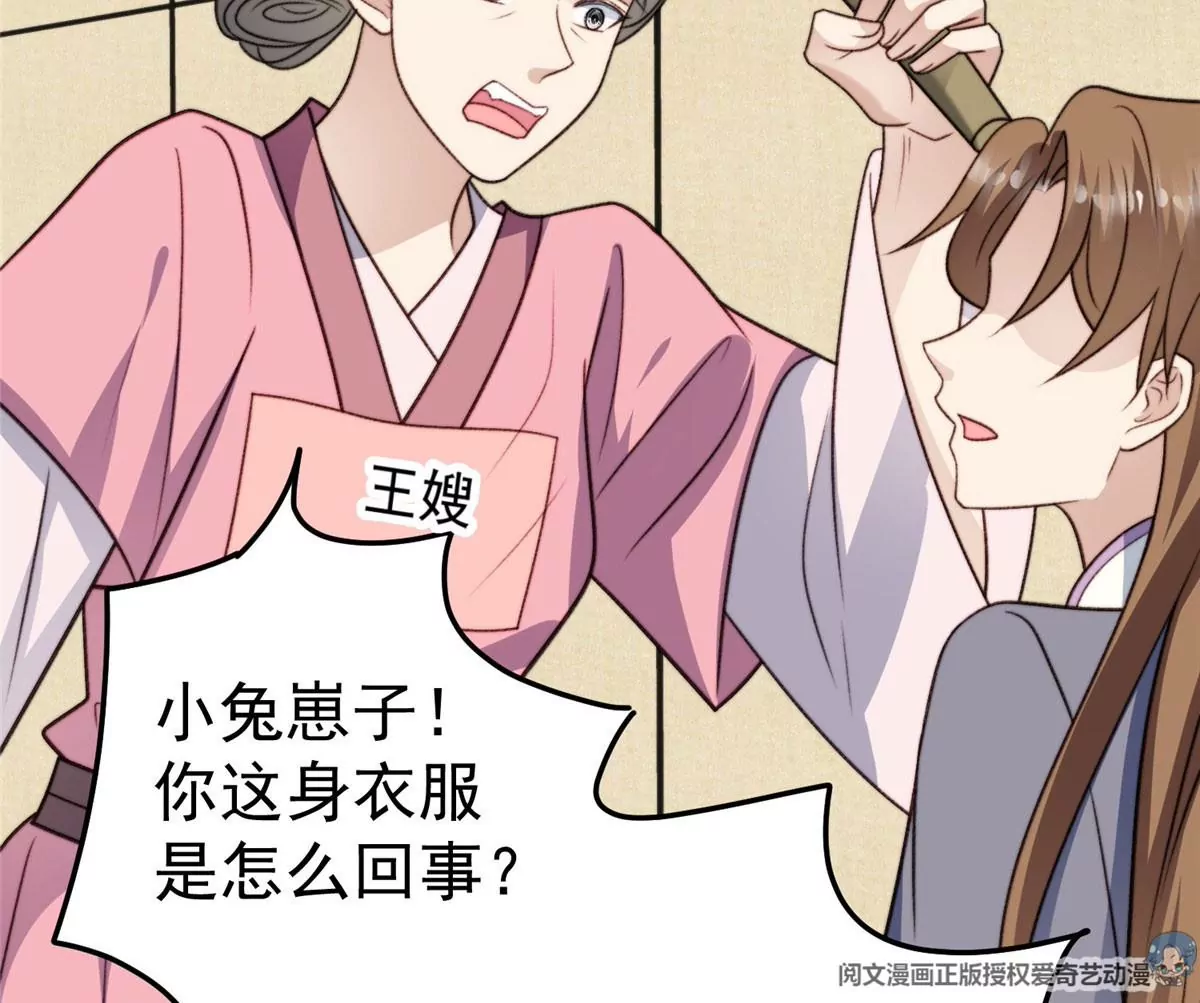 50 敢打我的人66