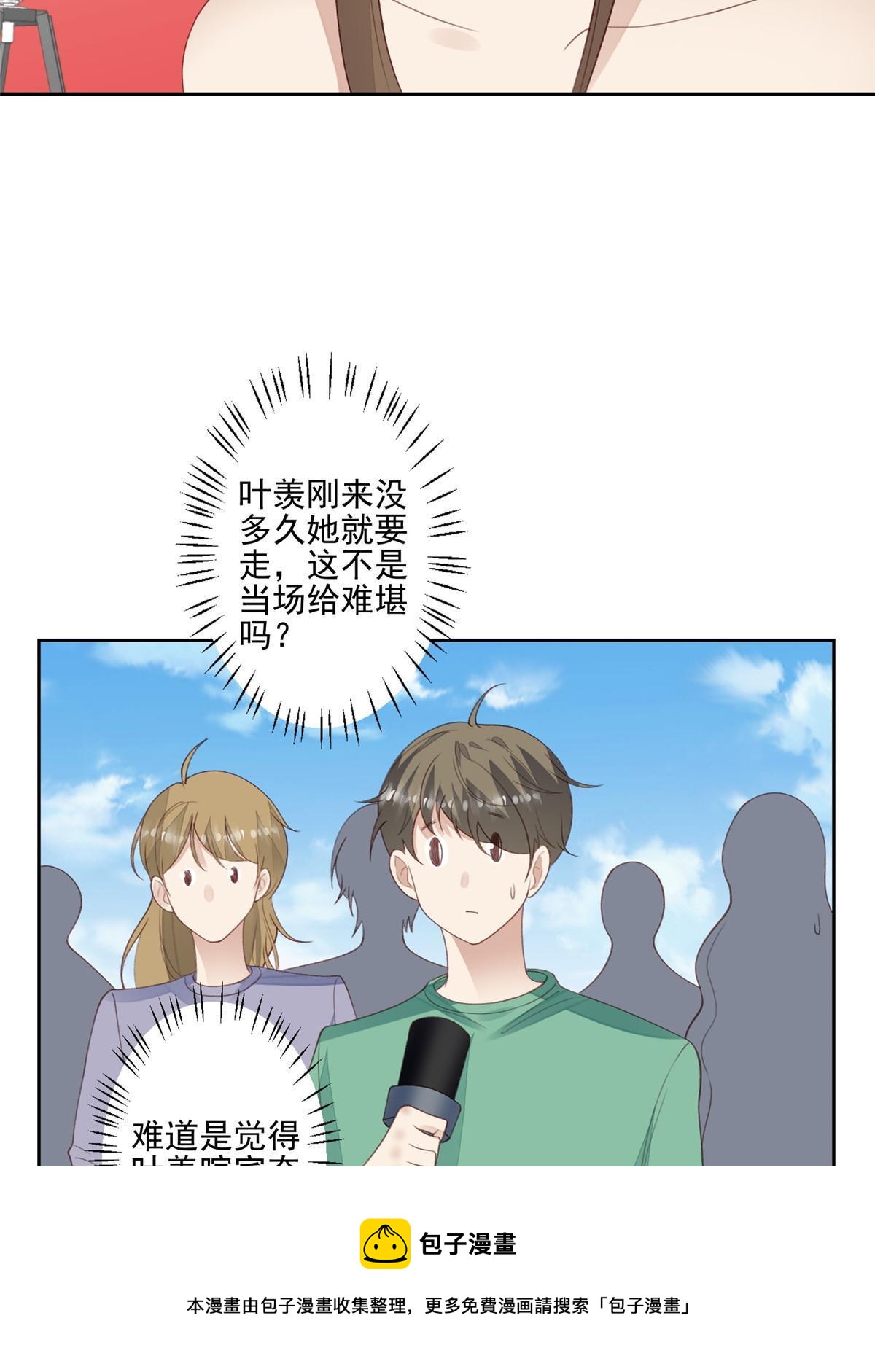 112 可以一起吃个饭么16
