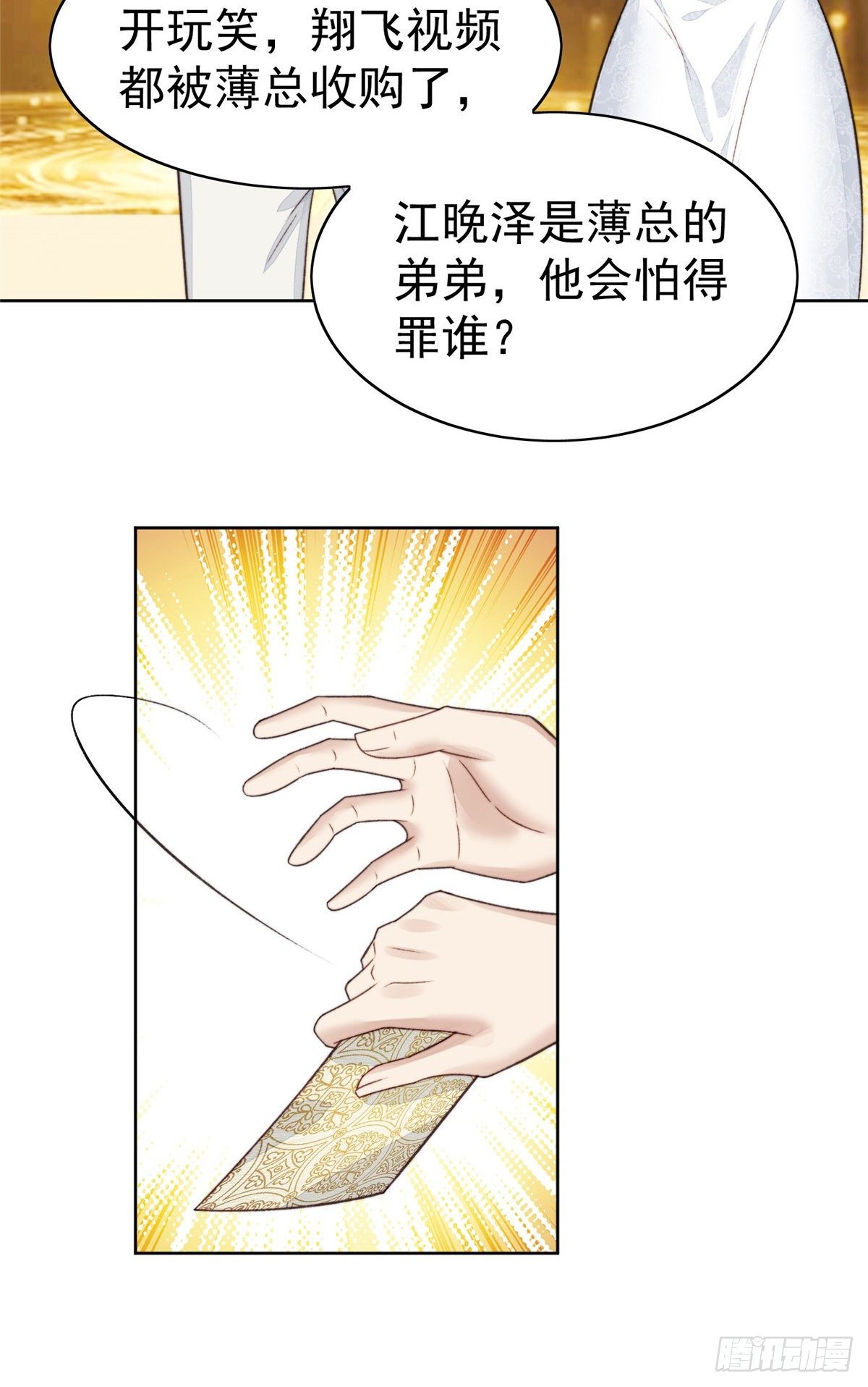20 叶羡获得烂酸梅奖18