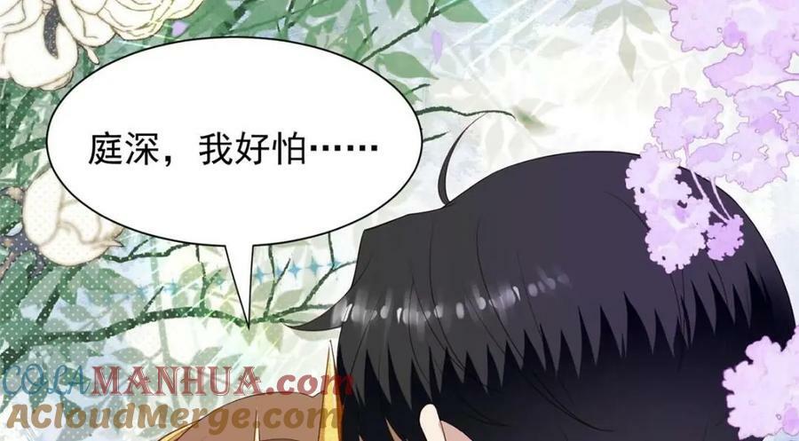202 梦寐以求的幸福6