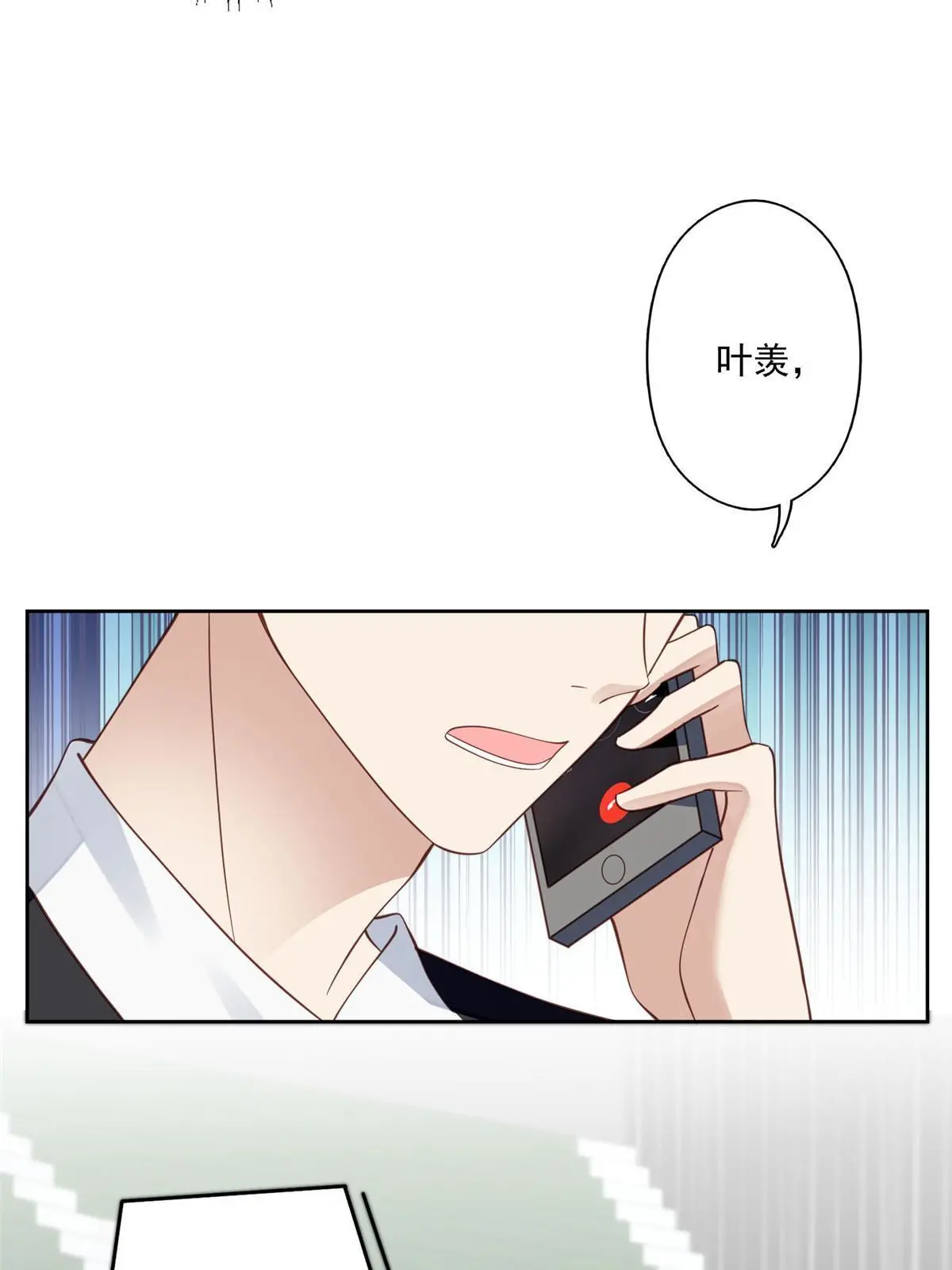123 有情况？33