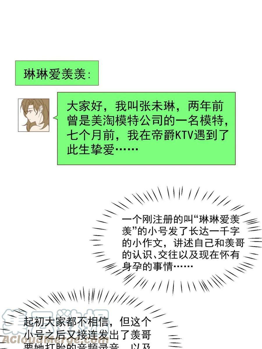 192 我要公开9