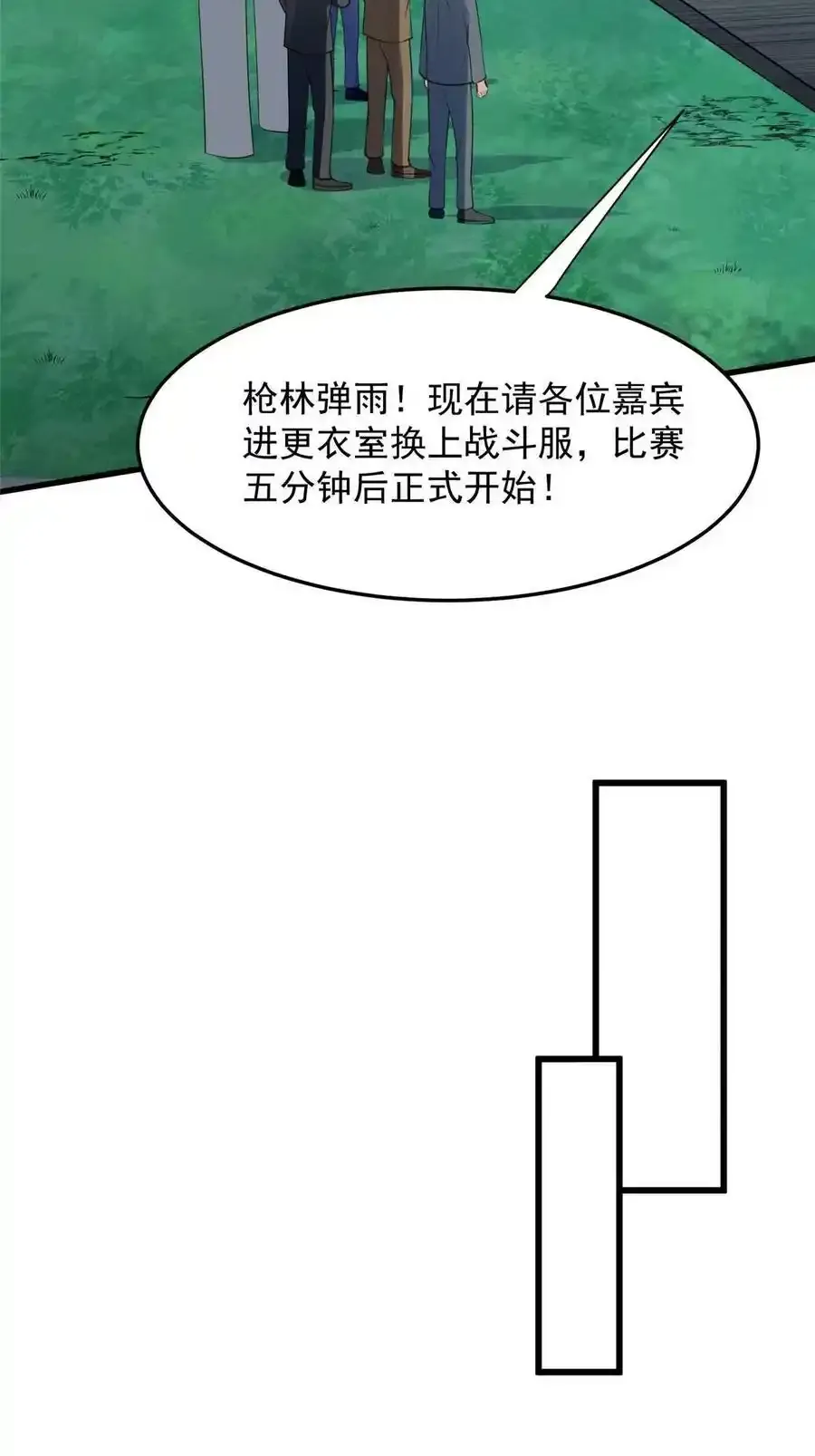 152 不可以29
