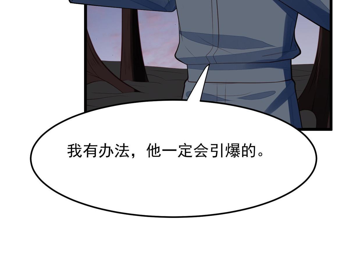 154 万恶的枫叶林27