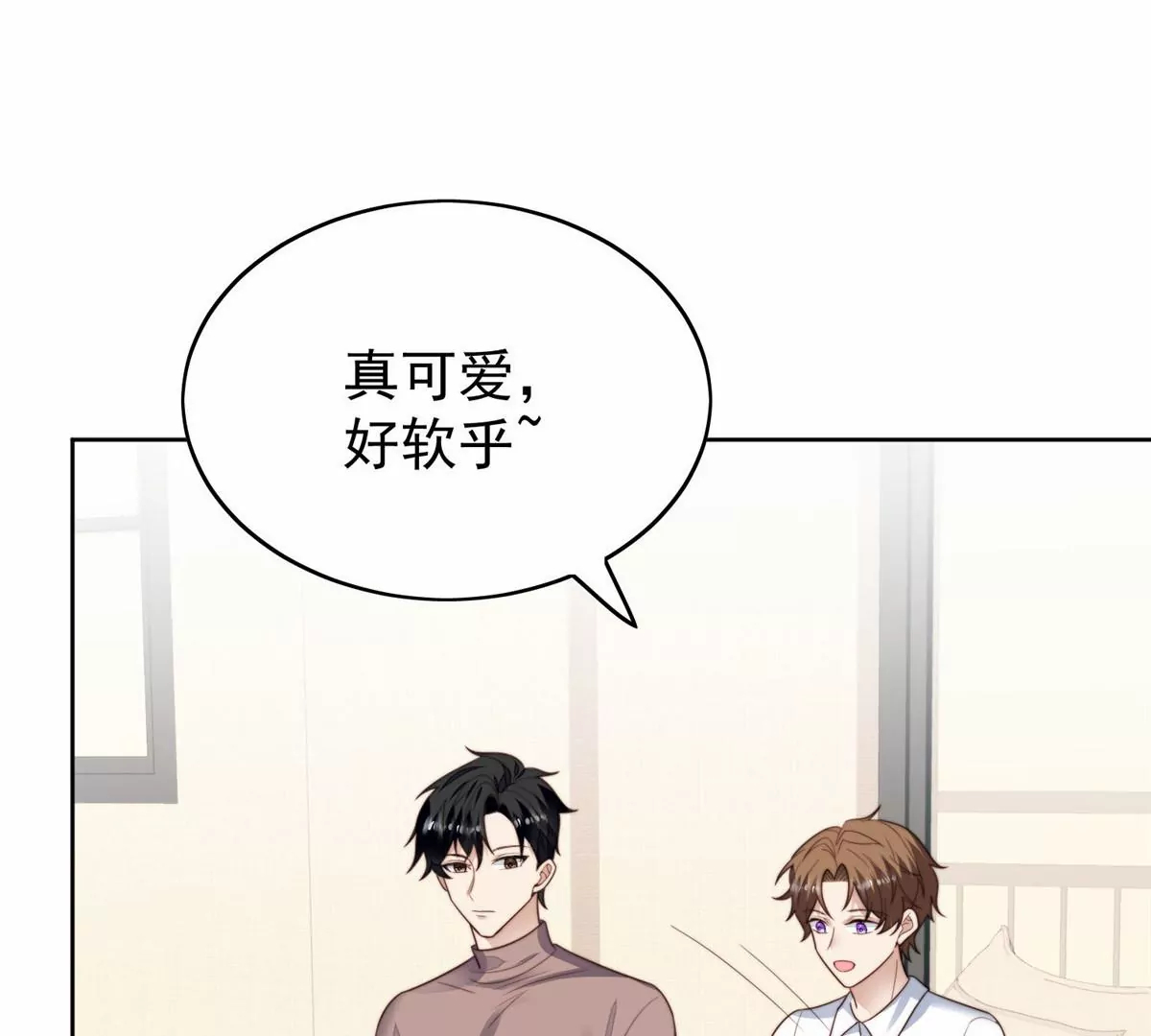 75 报酬19