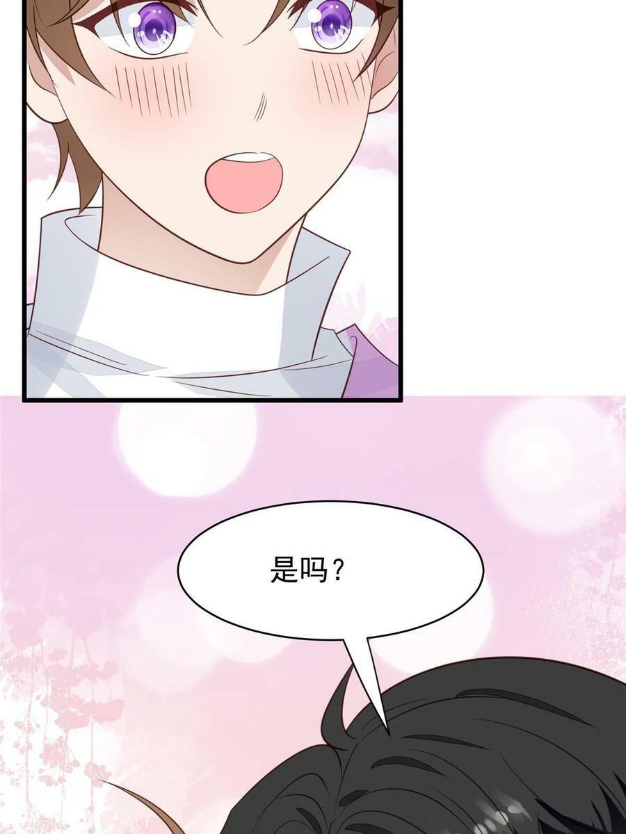 195 重获新生20