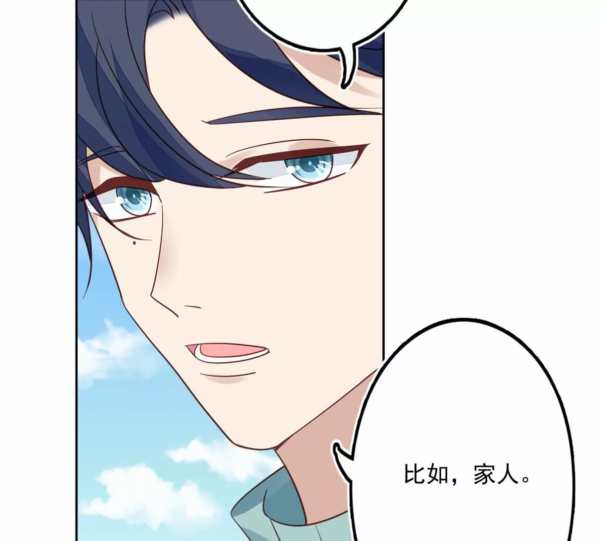 79 听我诉说68