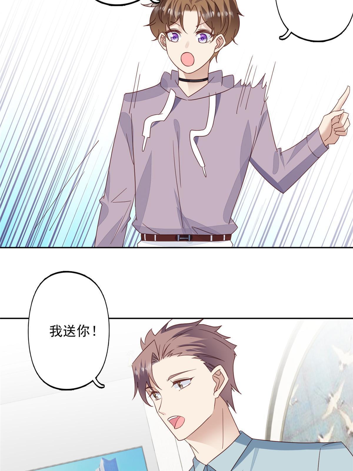 114 被发现恋爱了？35