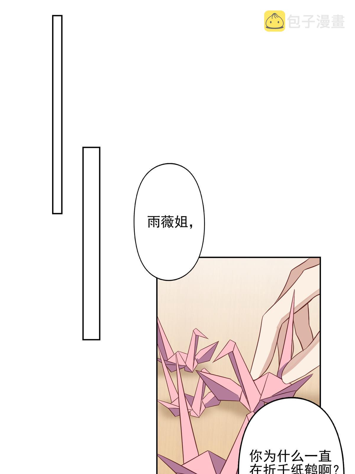 133 都是冲着庭深来的8