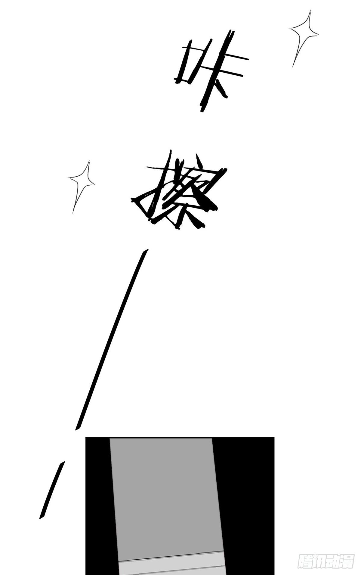 24 被女神疯狂追求37