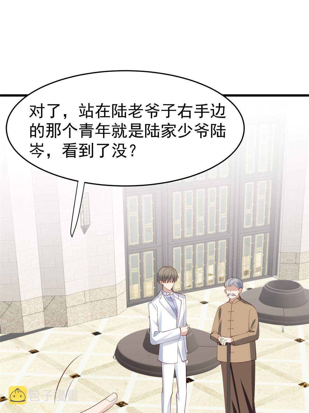 162 糟糕，是心动的感觉8
