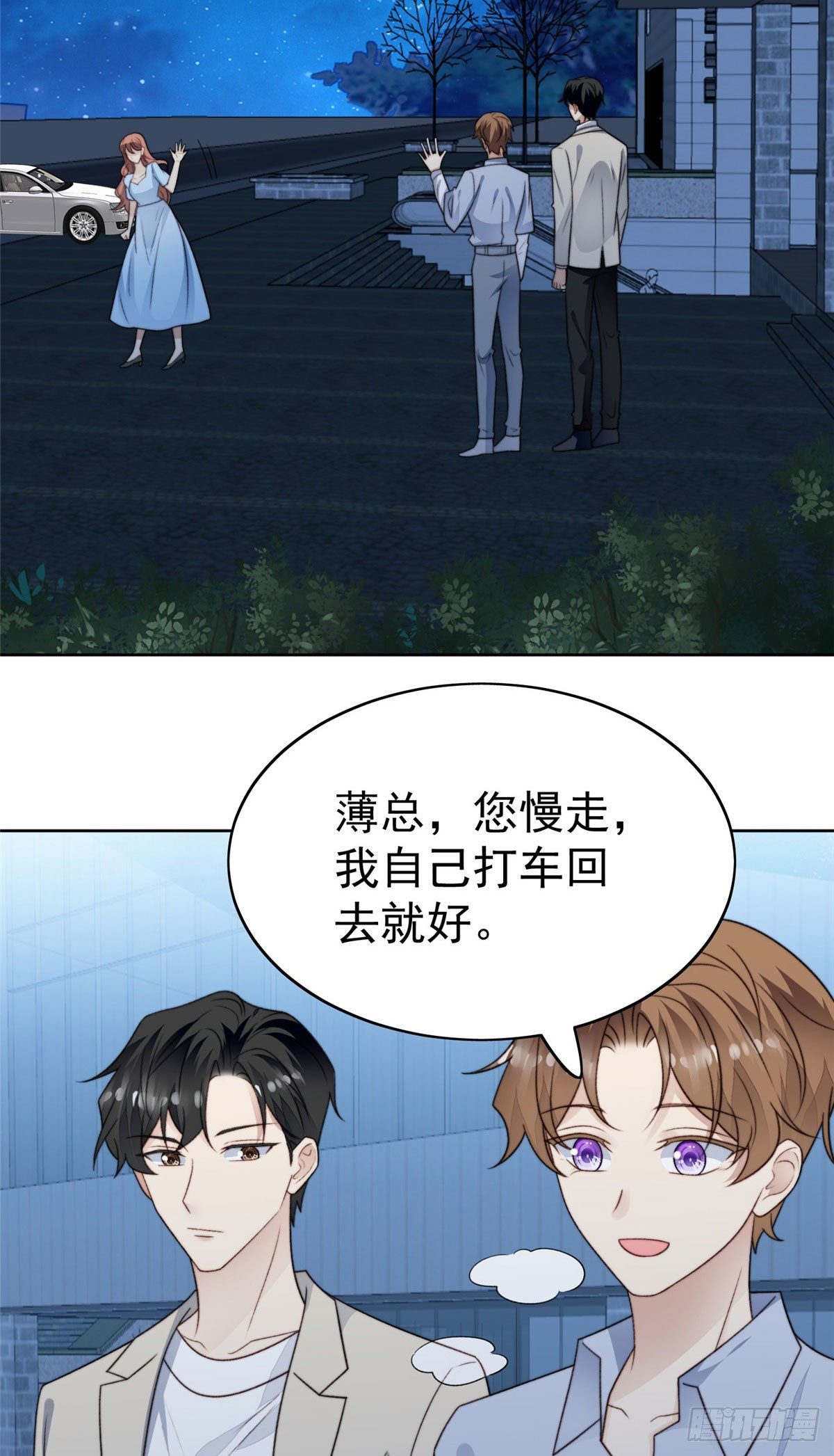 41 当场出柜？37