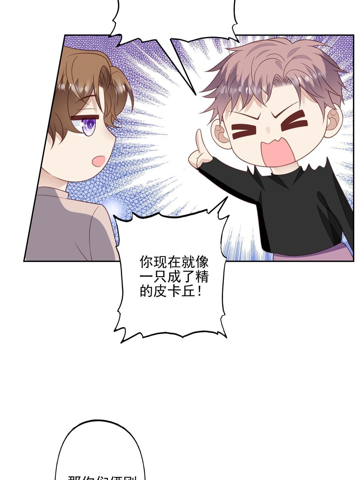 121 孽缘17