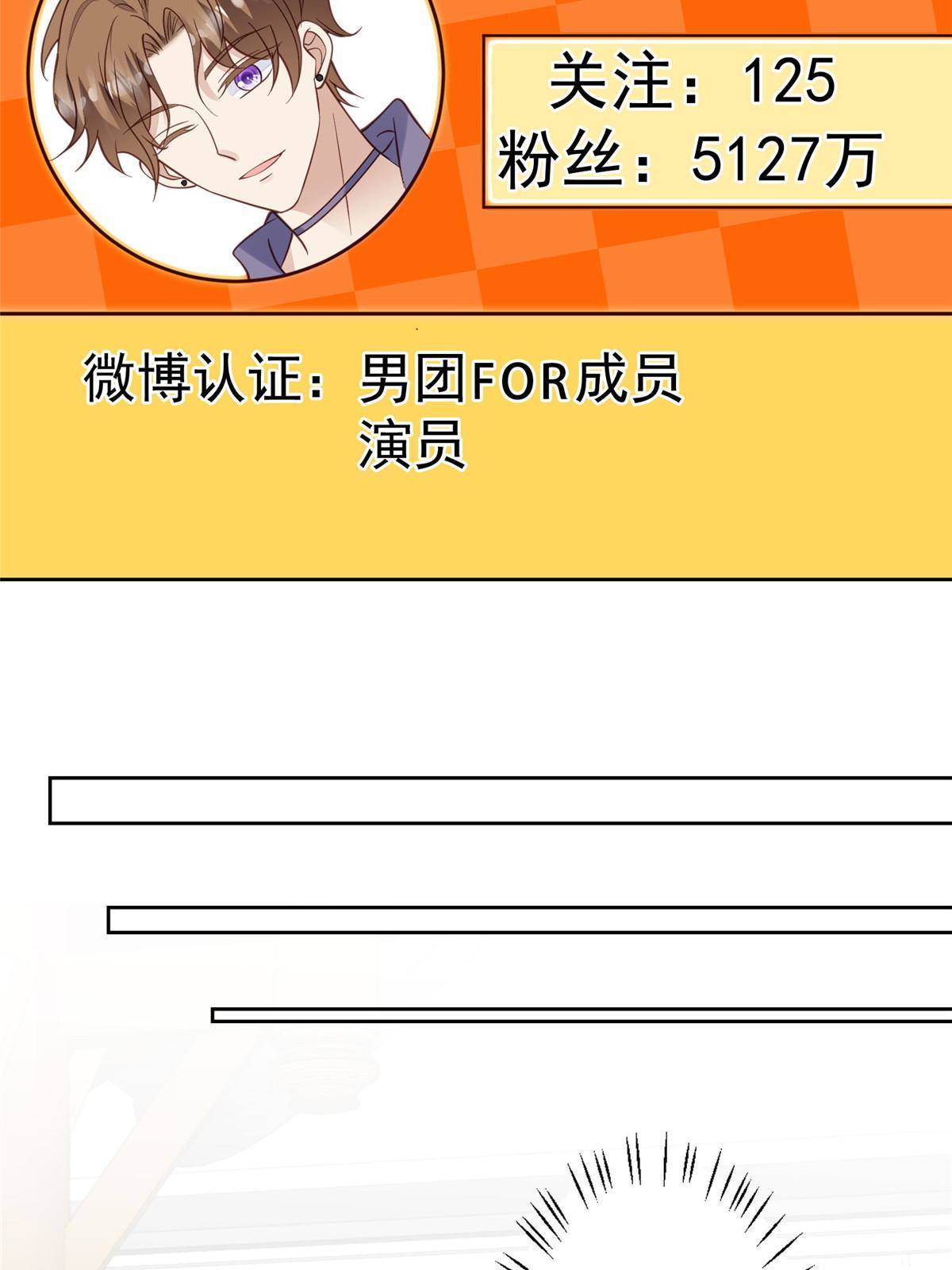 117 竟然是他？9