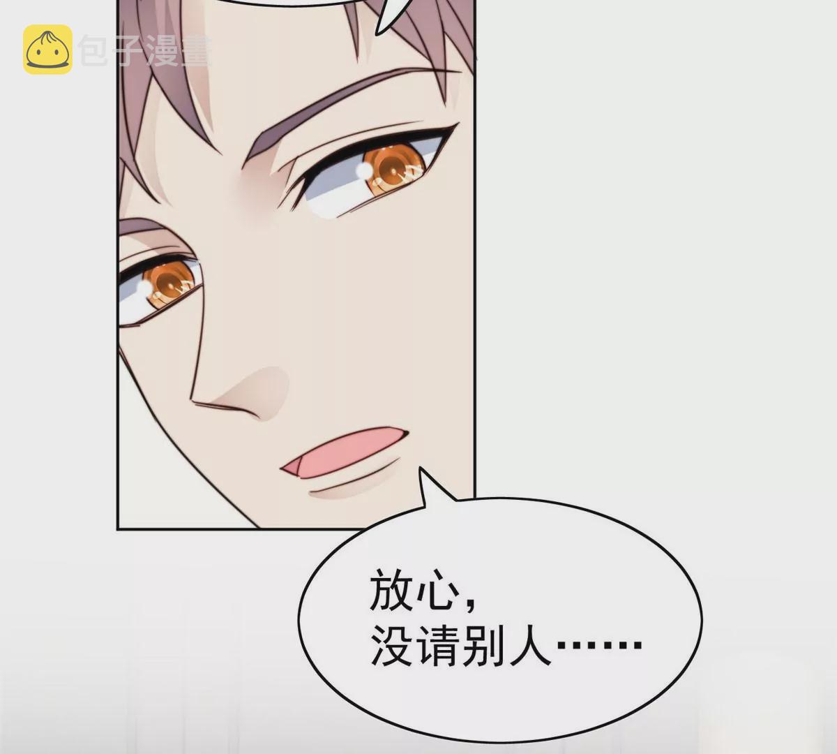 55 男团合体55