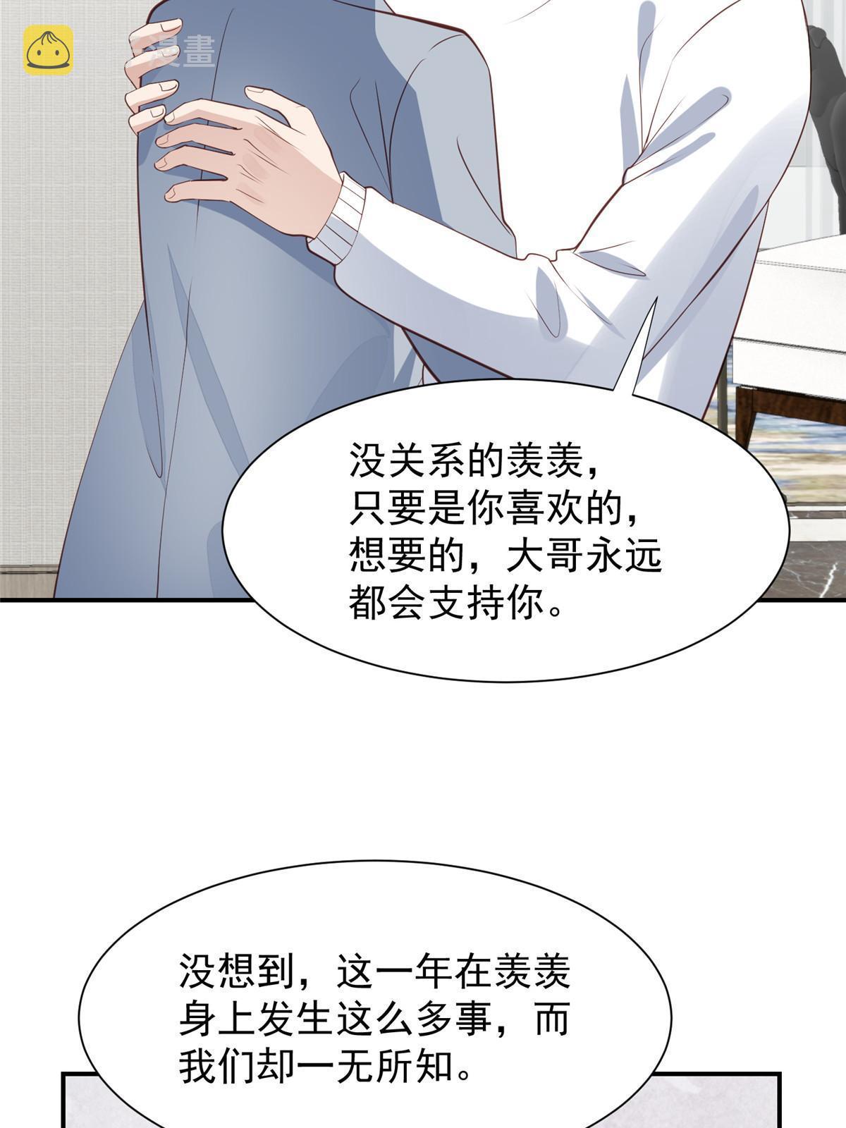 175 我是真的很喜欢他27